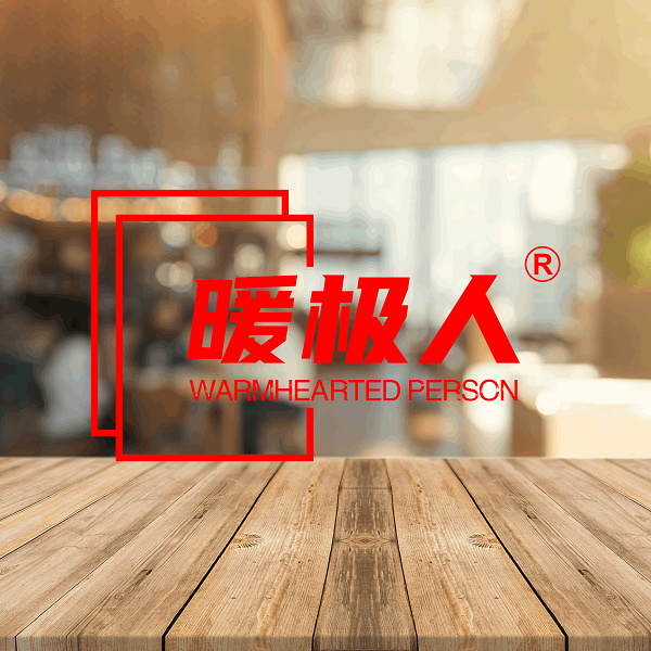 AI設(shè)計(jì)師-木質(zhì)場景桌面通用商品圖.png