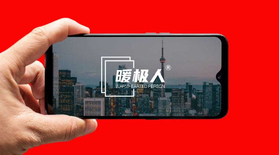 小智設(shè)計(jì)-簡(jiǎn)單手拿手機(jī)展示logo效果.png